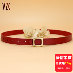 红色皮带女士真皮头层纯牛皮本命新年礼物简约装饰配裙牛仔裤腰带