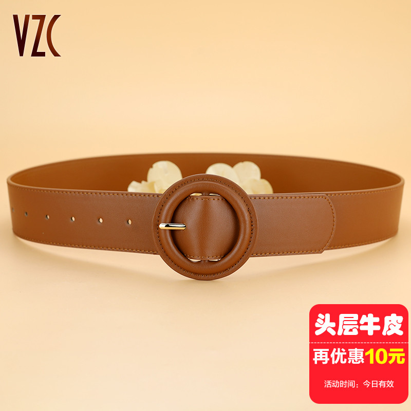 美出天际！头层牛皮女腰封百搭