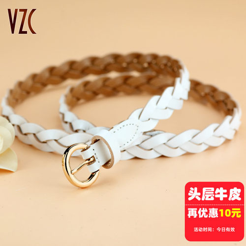 编织免打孔！真皮头层牛皮女腰带