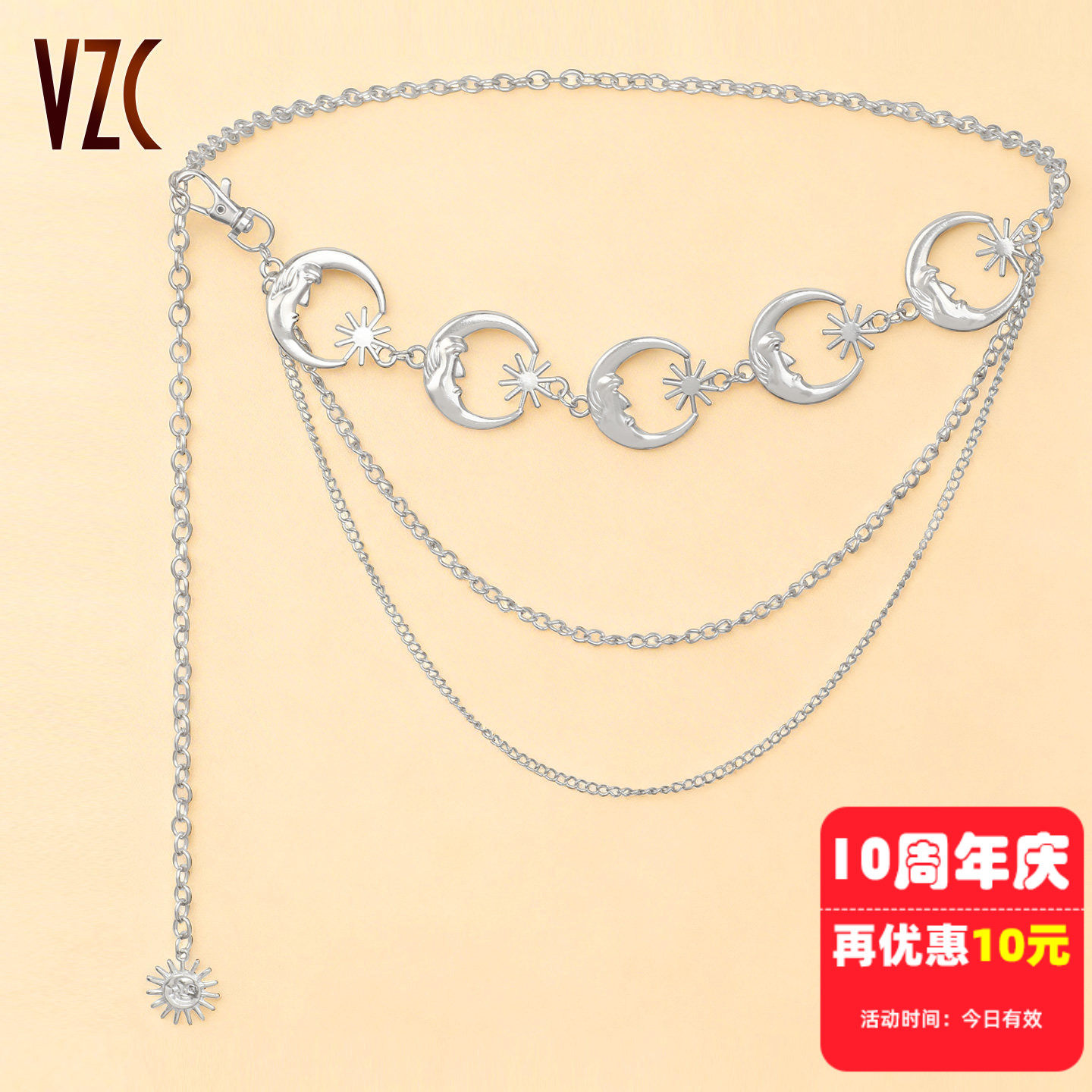 腰链女小众设计感银色合金属春夏季链条时尚装饰配裙子裤链细腰带