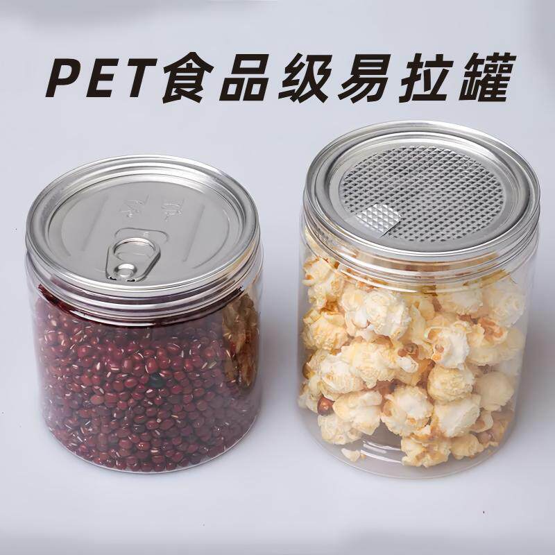 商用水晶盖pet透明易撕易拉罐