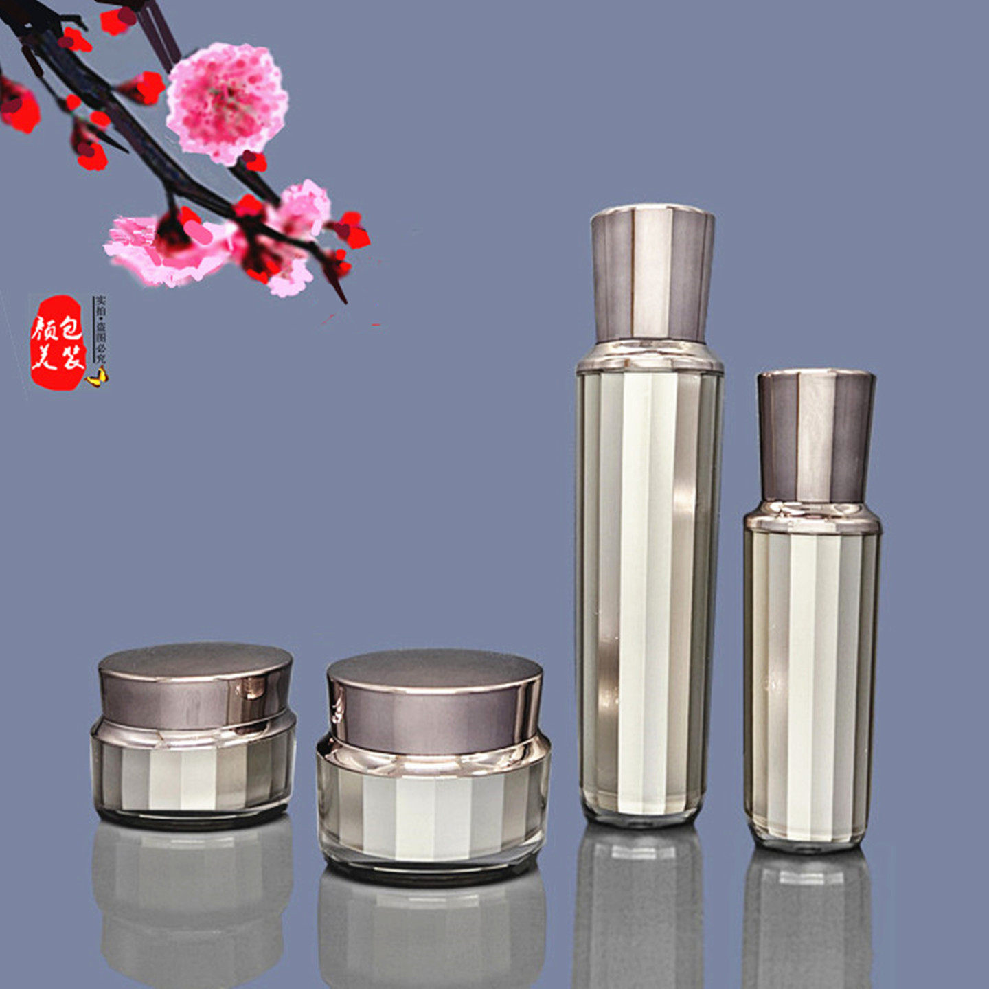 亚克力护肤化妆品装瓶按压精华乳液香水喷雾空瓶面膜膏眼霜罐现货图片