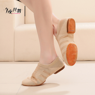 啦啦袜子鞋 民族芭蕾舞蹈鞋 飞织网面女成人软底平跟练功鞋 拉丁舞鞋