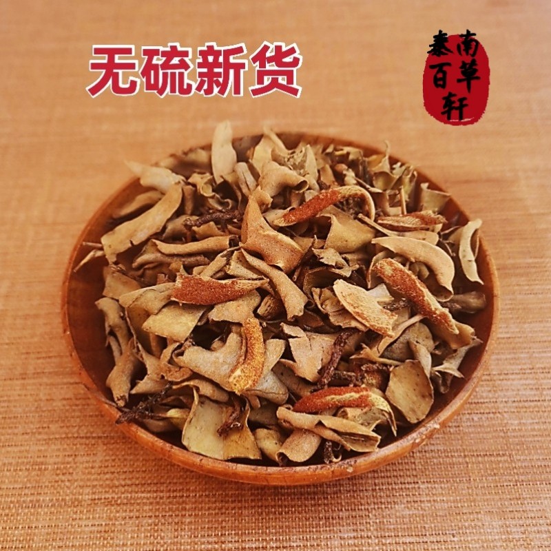中药材石韦正品原生态深山整棵