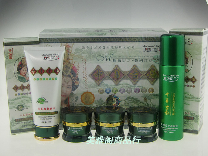 丹雪尼兰中华古韵化妆品三合一 爽肤水淡黄