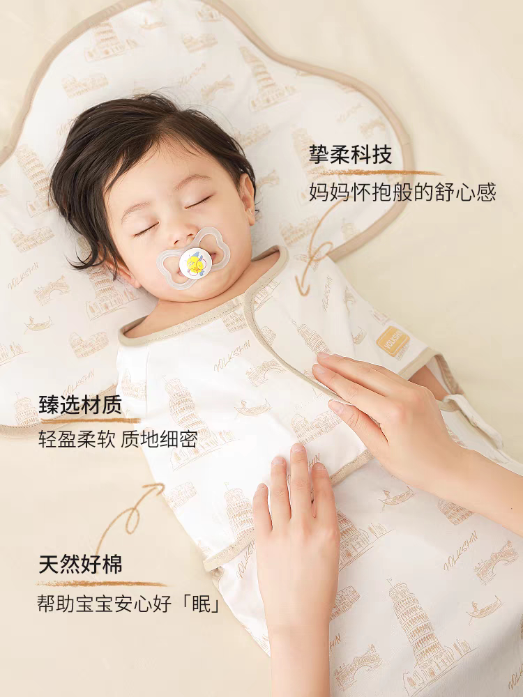 VOLKSHIN意大利防惊跳婴儿新生儿NB睡袋宝宝包裹防踢被原装进口