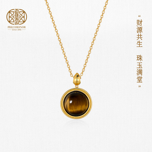 百年宝诚钱元珠富贵版虎眼石项链925银女款吊坠百搭精致锁骨链