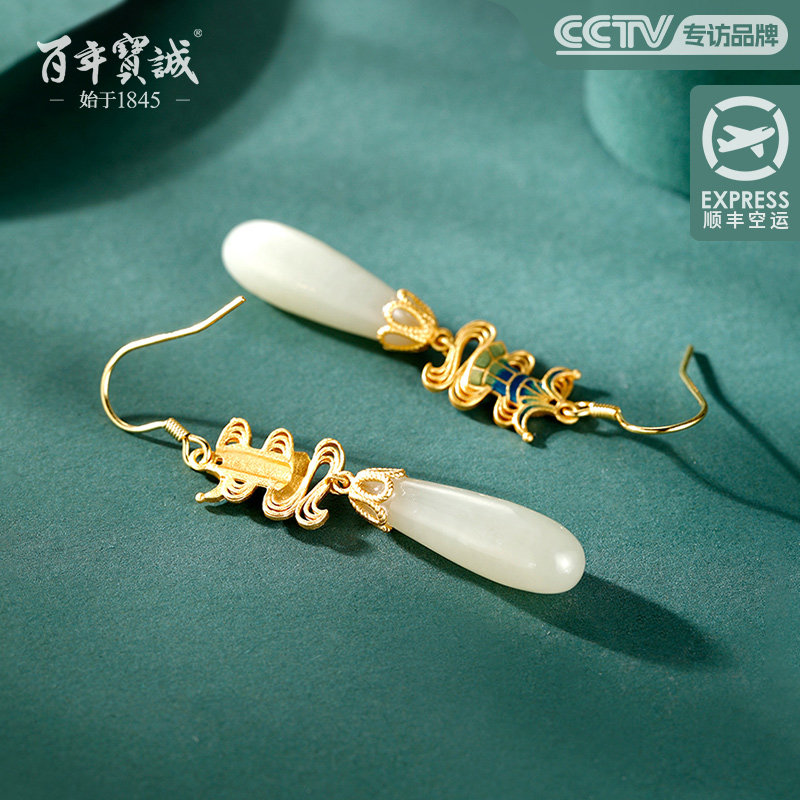 百年宝诚和田白玉耳饰女925古法银镶玉珐琅长款耳环复古风银饰品