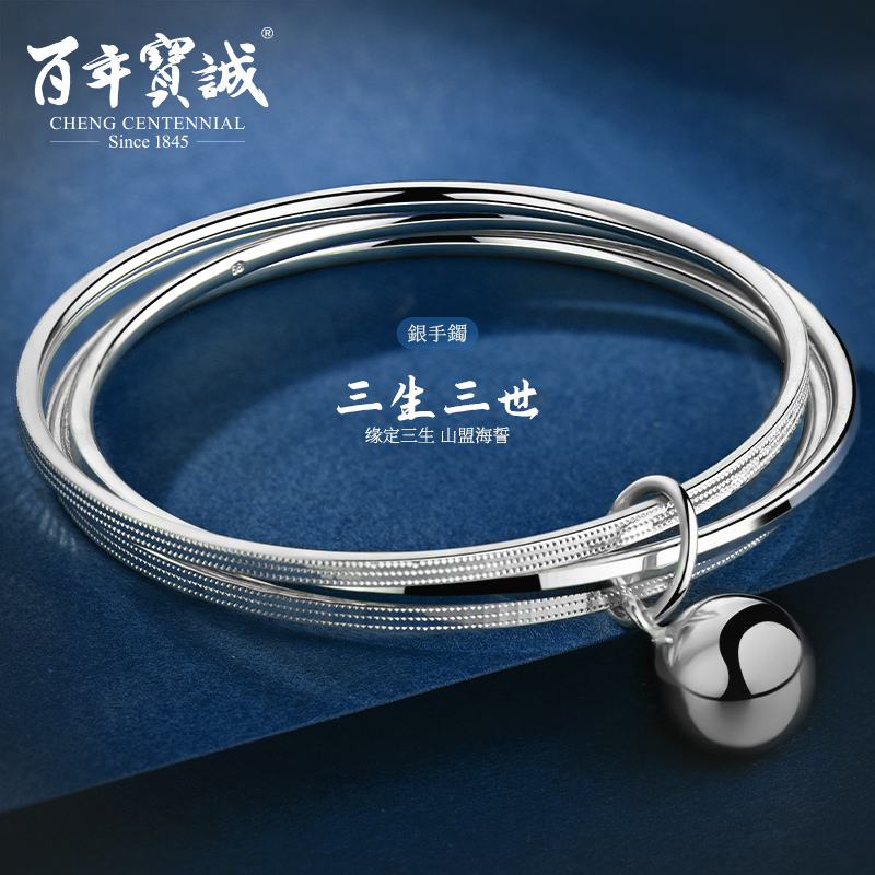 三生三世纯银手镯女铃铛封口多环叠戴细款足银镯子小众设计银手环