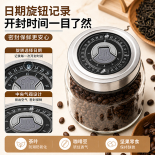 高硼硅玻璃咖啡豆茶叶密封罐咖啡粉储存罐透明储物罐食品收纳瓶