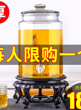 泡酒玻璃瓶密封酒罐高档人参专用酒瓶家用20斤加厚酒缸龙头药酒瓶