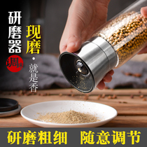 304不锈钢胡椒研磨器手动研磨瓶家用芝麻花椒糊椒粉厨房调味瓶罐
