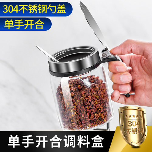 调味罐玻璃盐罐调料家用防潮糖罐