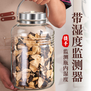 玻璃新会陈皮专用储存罐密封防潮罐家用厨房茶叶药材收纳罐大容量