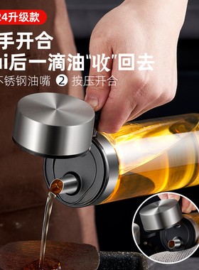 调味盒套装油罐壶油壶玻璃不挂油油瓶厨房家用装油容器调味瓶醋壶
