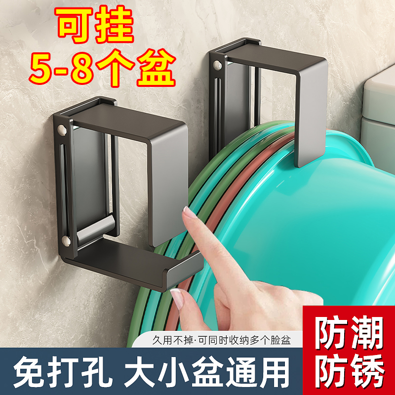 免打孔洗脸盆收纳架子