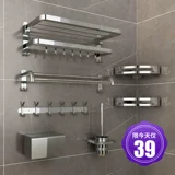304 Стеллажа для полотенец из нержавеющей стали без удара складной ванной комнаты для ванной стойки туалетная стенка стена подвеска