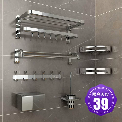 304 Стеллажа для полотенец из нержавеющей стали без удара складной ванной комнаты для ванной стойки туалетная стенка стена подвеска