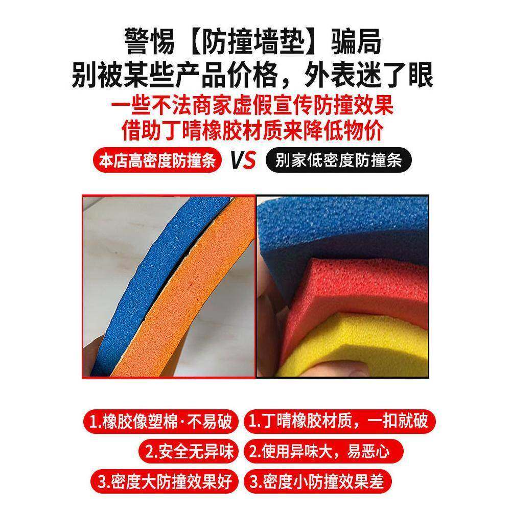 k9hx横梁防撞棉泡沫海绵墙贴包柱子防撞条自粘房梁防碰头软包