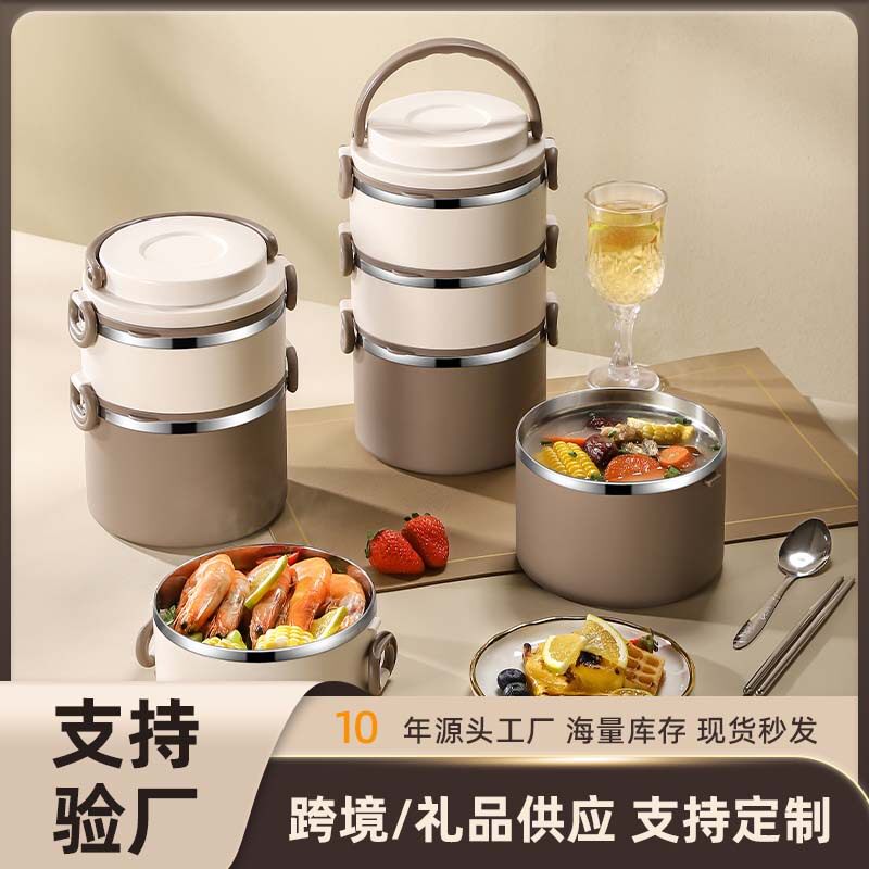 出口品质304不锈钢保温饭盒微波炉加热上班族多层便当盒便携分格