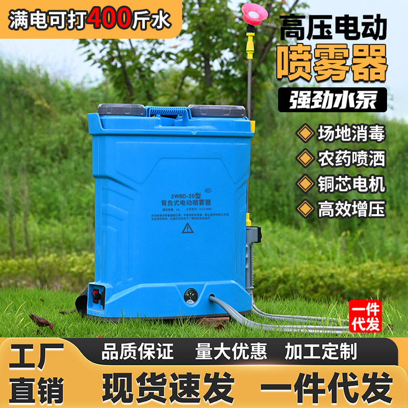 手动喷雾器农用消毒背负式打药机电动喷雾器壶农药喷洒高压