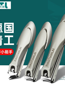 跨境亚马逊斜口指甲剪指甲刀甲沟脚趾甲修脚工具单个装炎钳