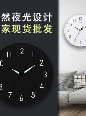 亚马逊挂钟现货工厂直供logo夜光挂钟表客厅石英钟静音时钟