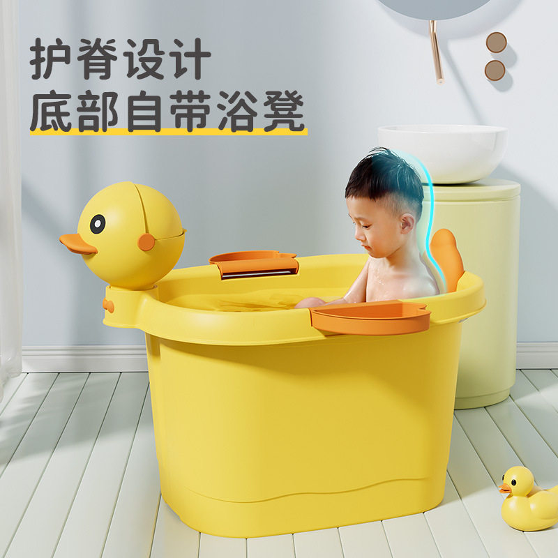 小黄鸭儿童洗澡桶宝宝泡澡桶婴儿洗澡盆大浴桶家用加大号加厚