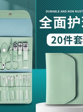 剪指甲刀套装全套指甲剪套盒指甲钳修脚工具美容套19件套挖耳勺