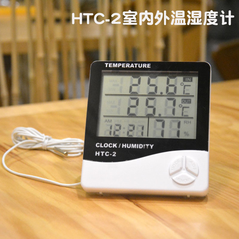 德国日本进口技术HTC-2室内外温湿度计闹钟 创意家用双温显示带