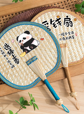 手工编织大蒲扇夏季老式手摇麦秆草扇夏天随身芭蕉扇儿童小扇子