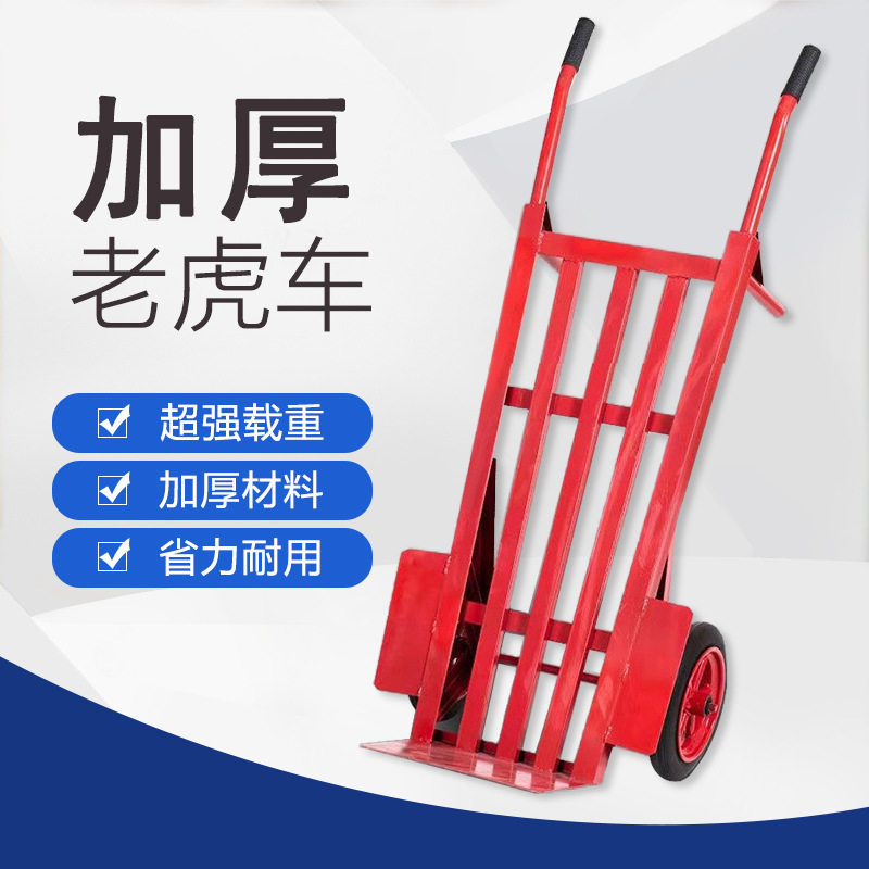 老虎车两轮静音手推车 工地搬运车 送货小推车拖车转运货仓车
