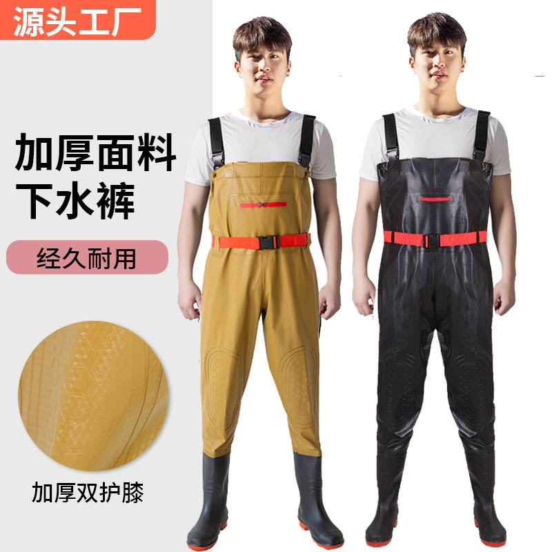 防穿刺钢底双护膝下水裤半身雨裤防水衣服抓捕鱼连体渔皮叉水衩