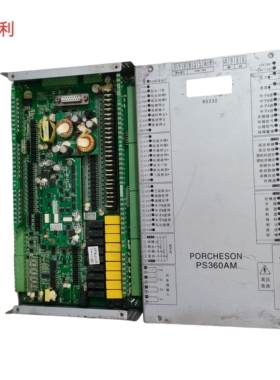 宝捷信注塑机电脑PS360AM主板 注塑机控制器