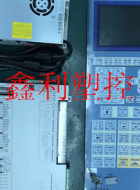宝捷信注塑机电脑板控制器MS210A面板,PS860AM