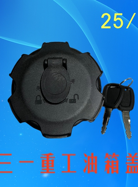 大运重卡N8 N8H N8E N9防盗油箱盖 霸龙507 乘龙609油箱盖油箱锁