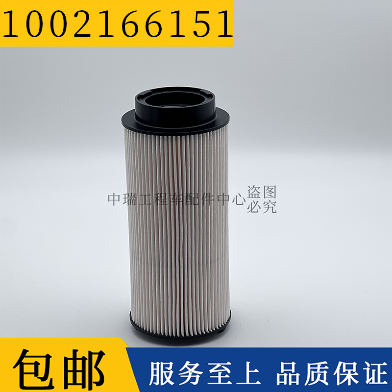 1002166151潍柴wp6h柴油滤清器