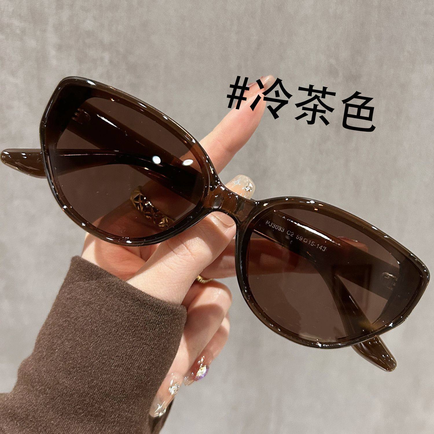 茶色猫眼墨镜女款2025新款高级感防紫外线复古开车偏光太阳眼镜,ZIPPO/瑞士军刀/眼镜,太阳眼镜,淘宝优惠券,粉丝福利购,淘宝优惠卷