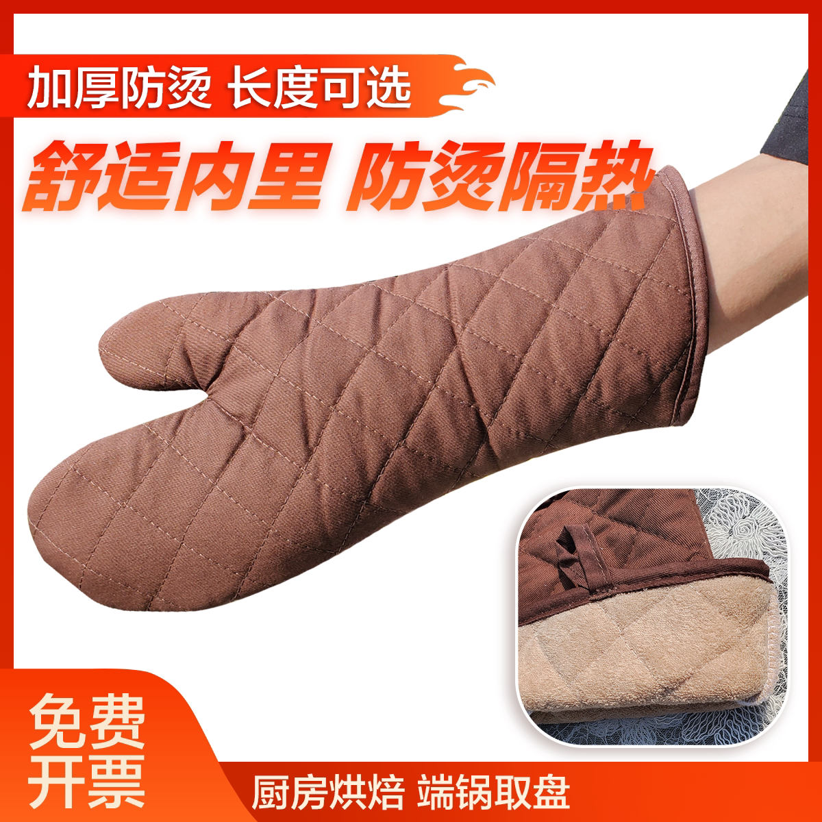 烘焙手套防烫耐高温300℃加厚隔热烤箱微波炉烧烤通用毛巾布内里