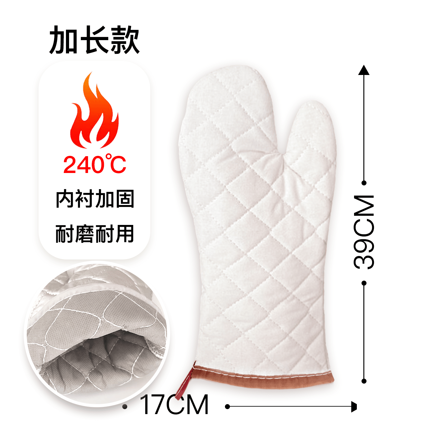 烤箱手套防烫耐高温300度加长加厚隔热烘焙烧烤微波炉通用耐磨,厨房/烹饪用具,微波炉手套,淘宝优惠券,粉丝福利购,淘宝优惠卷