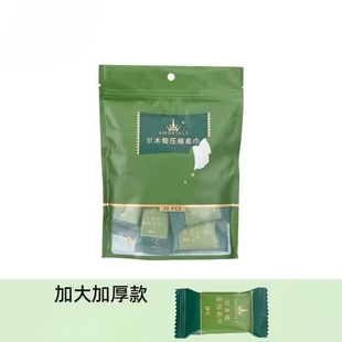 尔木萄压缩毛巾一次性洗脸巾抽取式擦脸卷筒洗脸面棉柔巾加大加厚