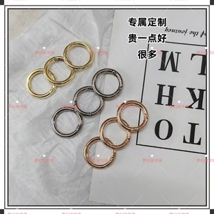 弹簧扣配件达菲雪莉玫改造肩带包包金属圆圈扣环玲娜贝儿包调节扣