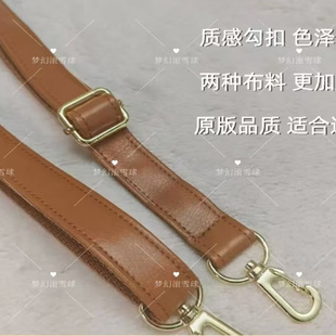 达菲熊雪莉玫大脸包双肩包包袋手提单肩带替换包包肩带