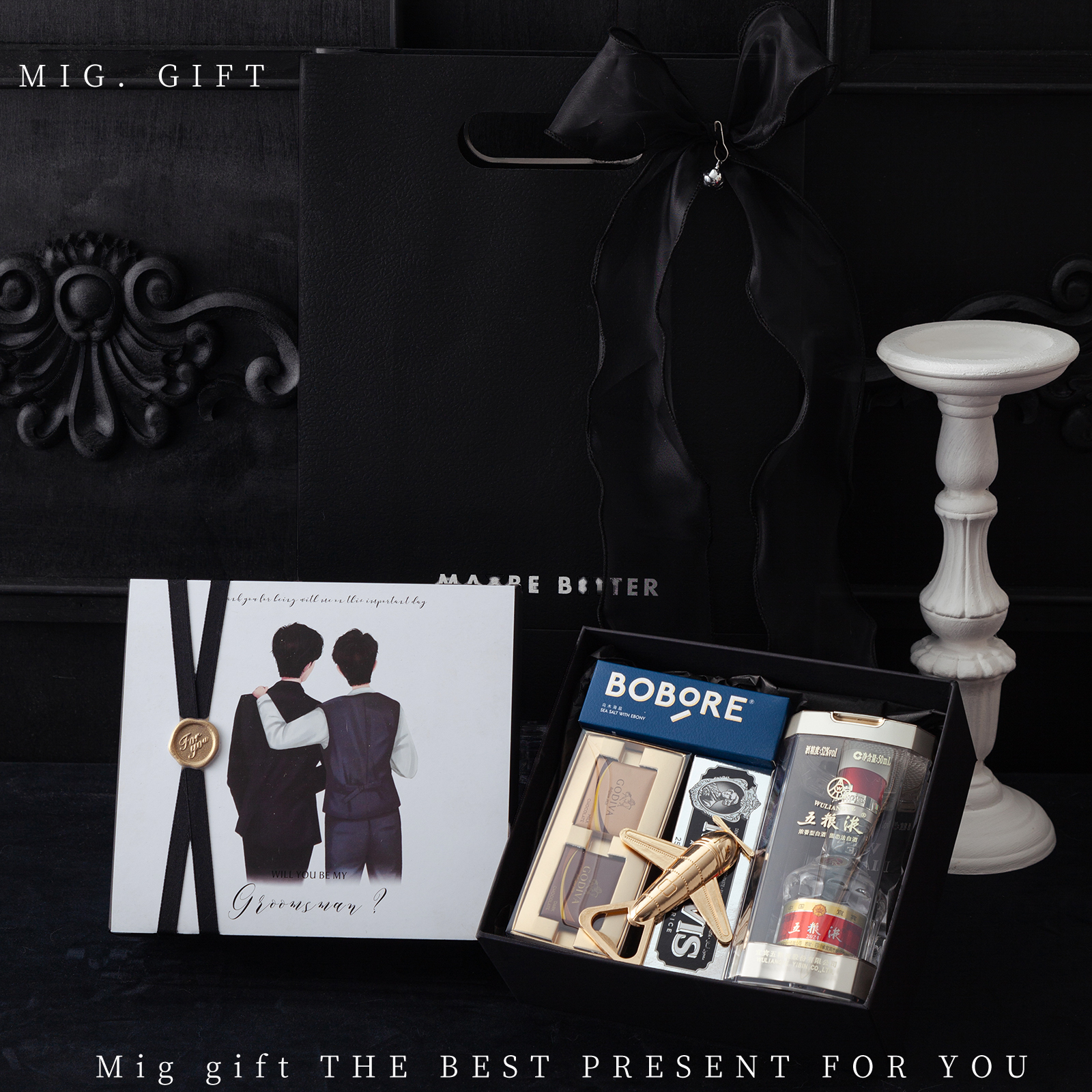 伴郎伴手礼实用轻奢高级感礼盒