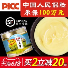 蜂王浆纯正天然新鲜蜂皇浆农家自产蜂蜜蜂乳油菜花春浆野生峰王桨