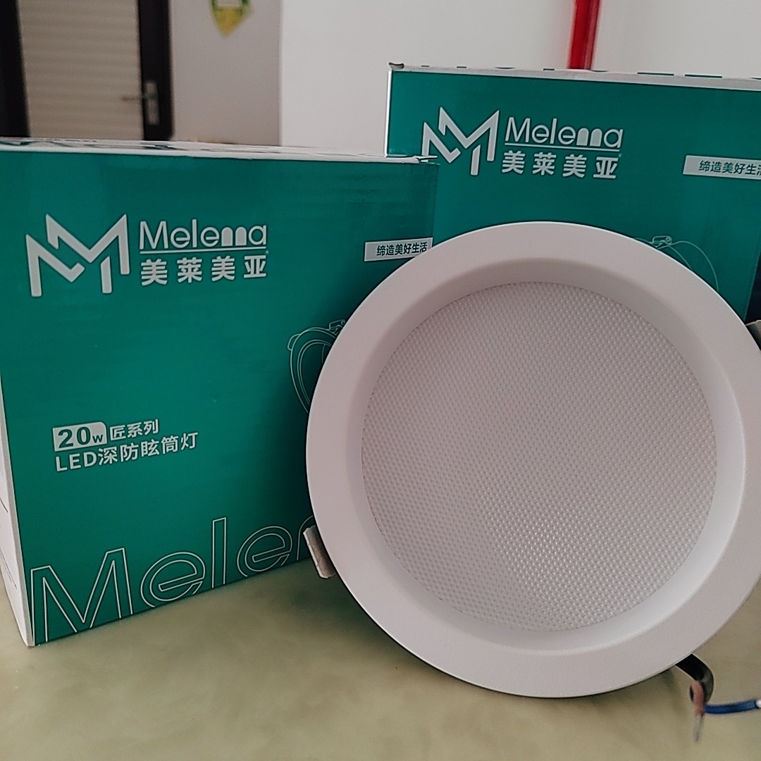 美莱美亚LED深防眩筒灯嵌入式家用客厅天花灯无主灯匠系列洞灯图片