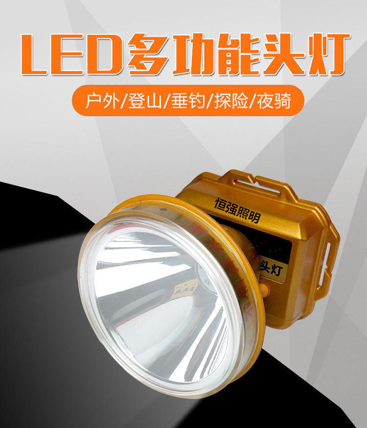 牛王头灯强光远射300w锂电池头戴户外垂钓登山割胶矿灯抢险照明