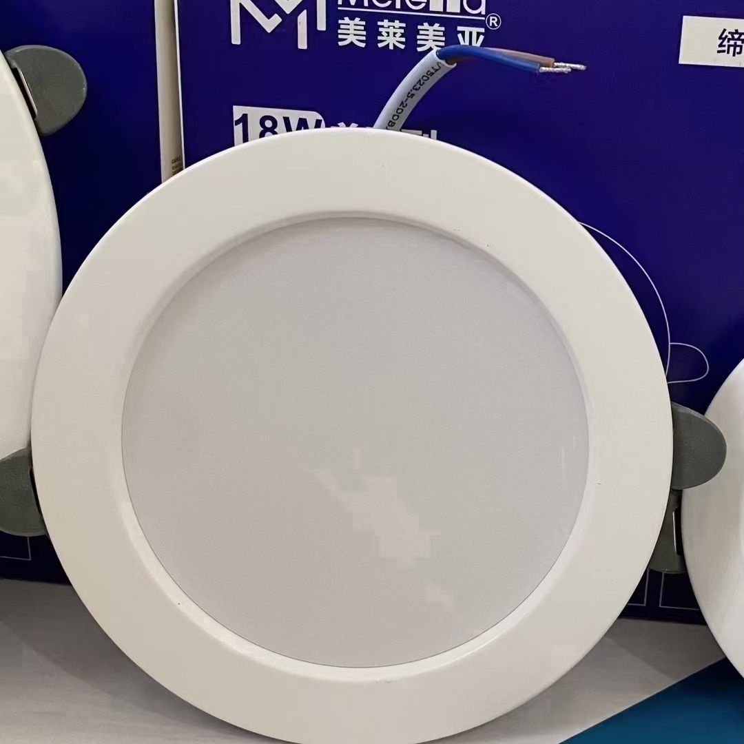 美莱美亚led美系列超薄筒灯嵌入天花灯射灯面板灯服装店商业照明图片