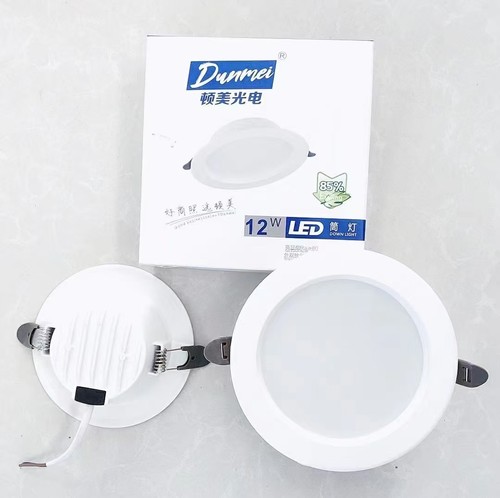 顿美led筒灯6瓦客厅嵌入式