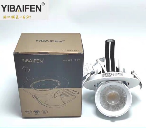 一百分象鼻灯射灯嵌入式服装店婚纱商场展厅可调节天花背景墙筒灯